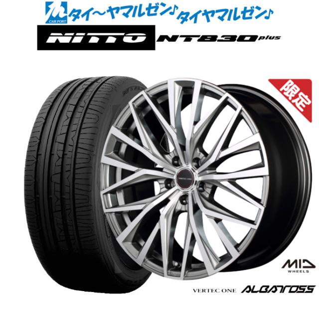 MID 数量限定品 ヴァーテック ワン アルバトロス 18インチ 7.0J NITTO NT830 plus 225/40R18 サマータイヤ ホイール4本セット