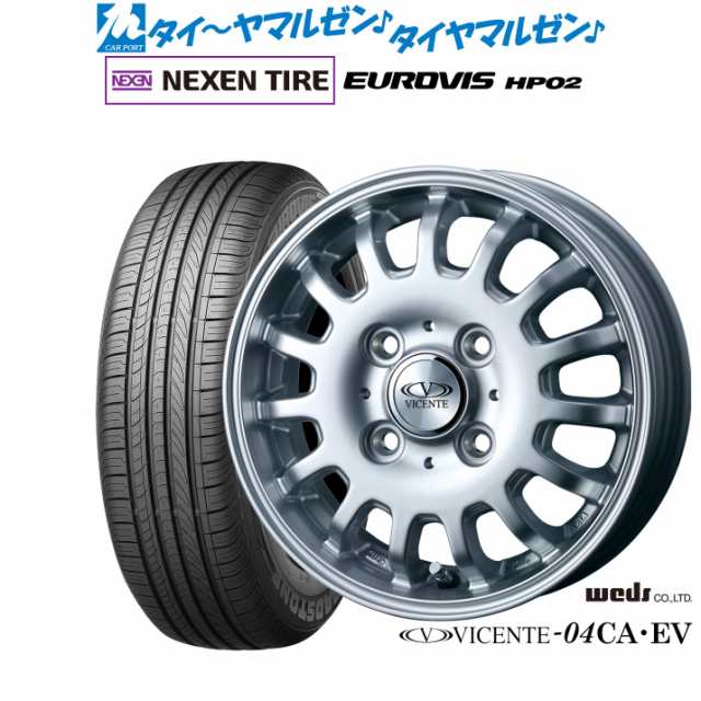 ウェッズ ヴィセンテ 04 EV (スズキ エブリィ用) 13インチ 4.5J NEXEN ネクセン ロードストーン ユーロビズ HP02 155/70R13 サマータイヤ