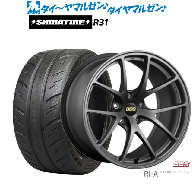 BBS JAPAN RI-A 18インチ 8.5J SHIBATIRE シバタイヤ 280R (R31) 235/45R18 サマータイヤ ホイール4本セット