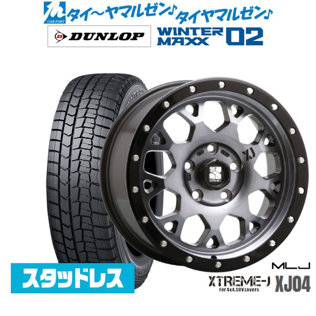 MLJ エクストリーム XJ04 16インチ 7.0J ダンロップ WINTER MAXX WM02 