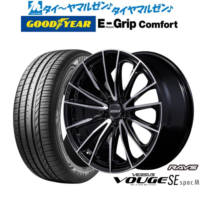 レイズ ベルサス ヴォウジェ SE SPEC-M 19インチ 7.5J グッドイヤー 