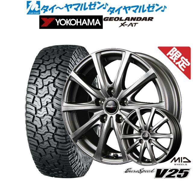 MID 数量限定品 ユーロスピード V25 16インチ 6.5J ヨコハマ GEOLANDAR ジオランダー X-AT (G016) 225/75R16 サマータイヤ ホイール4本セット