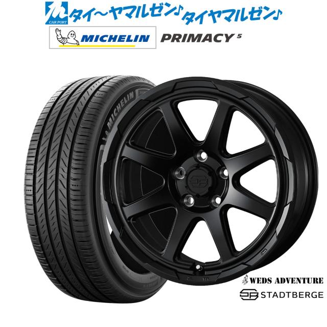 ウェッズ アドベンチャー スタットベルク 17インチ 7.0J ミシュラン プライマシー プライマシー5 205/50R17 サマータイヤ ホイール4本セット