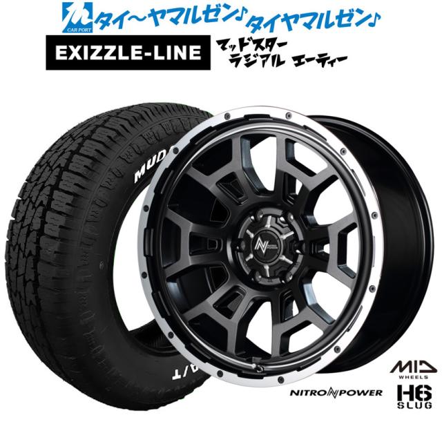 MID ナイトロパワー H6 スラッグ 16インチ 6.5J エクシズルライン MUDSTAR マッドスター RADIAL(ラジアル) A/T 215/65R16 サマータイヤ ホイール4本セットの通販は