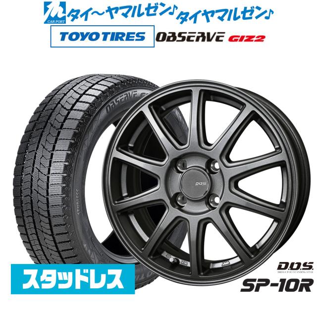 自動車 Toyo Tires スタッドレスタイヤ 13インチ 4本セット