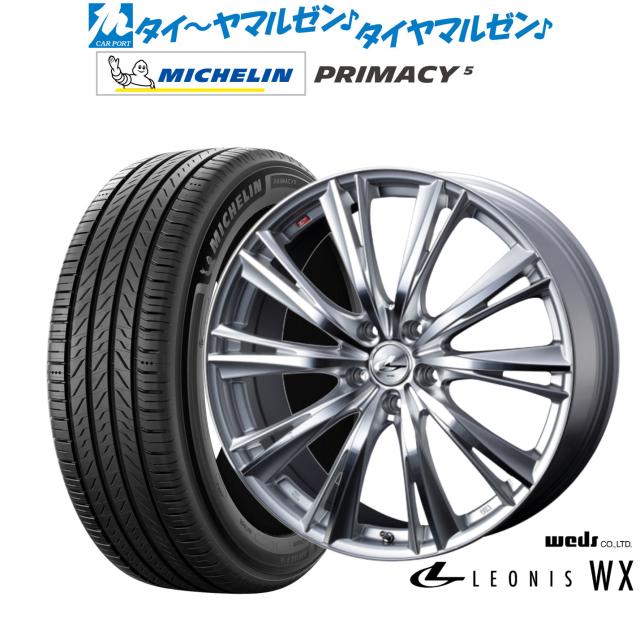 ウェッズ レオニス WX 17インチ 7.0J ミシュラン プライマシー プライマシー5 225/65R17 サマータイヤ ホイール4本セット