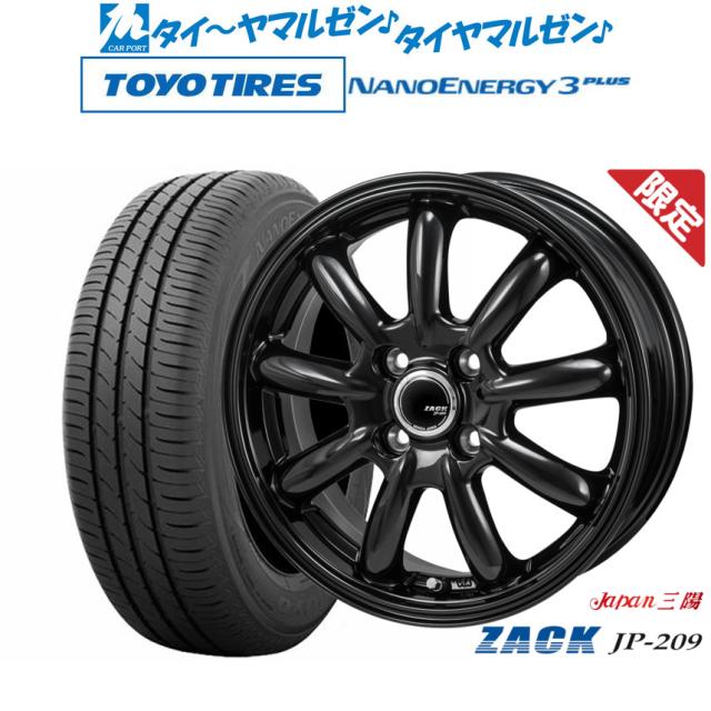 2022年製 MINERVA 低め 中古サマータイヤ 235/55R18 4本セット