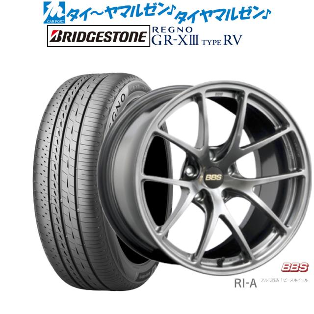 BBS JAPAN RI-A 18インチ 8.5J ブリヂストン REGNO レグノ GR-XIII(GR-X3) TYPE RV 235/50R18 サマータイヤ ホイール4本セット