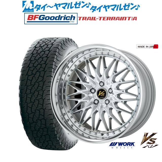 ワーク VS XV 20インチ 8.5J BFグッドリッチ トレールテレーン T/A 245/50R20 オフロードタイヤ ホイール4本セット