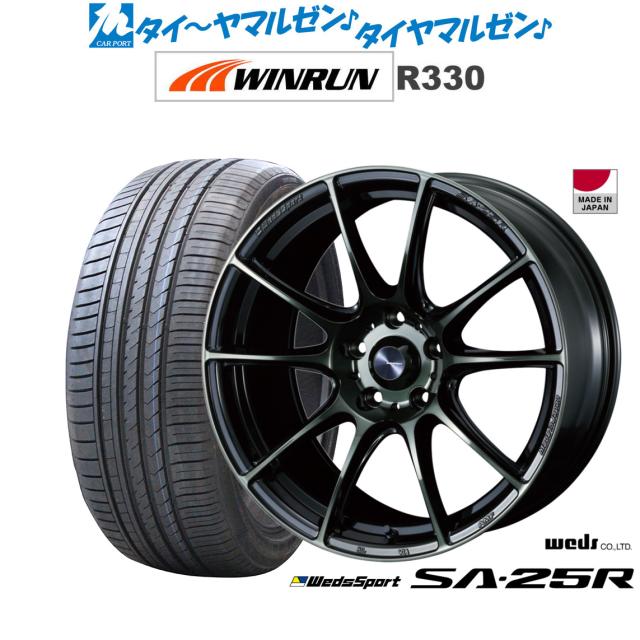 WedsSport SA-25R ホイール4本 ウォースブラッククリアー 7.0-16inch 5H/PCD114.3 inset+42 ウェッズスポーツ SA25R アクア P10系 15インチ アルミホイール 4本