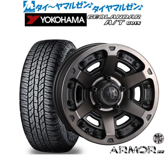 クリムソン MG アーマー FF 16インチ 7.0J ヨコハマ GEOLANDAR ジオランダー A/T(G015) 255/70R16 サマータイヤ ホイール4本セットの通販は 222,400円