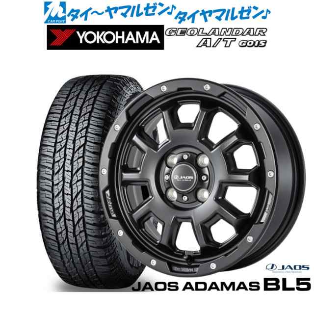 JAOS ジャオス アダマス BL5 15インチ 5.0J ヨコハマ GEOLANDAR ジオランダー A/T(G015) 165/55R15 サマータイヤ ホイール4本セット