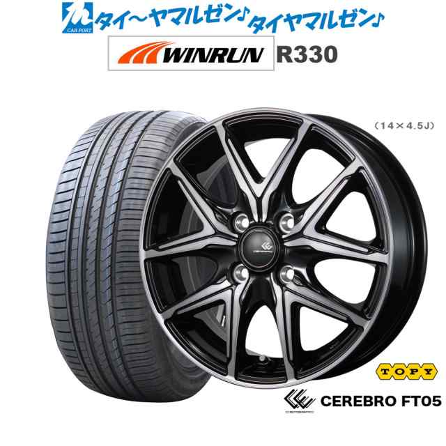 トピー セレブロ FT05 16インチ 6.0J WINRUN ウインラン R330 195/45R16 サマータイヤ ホイール4本セット