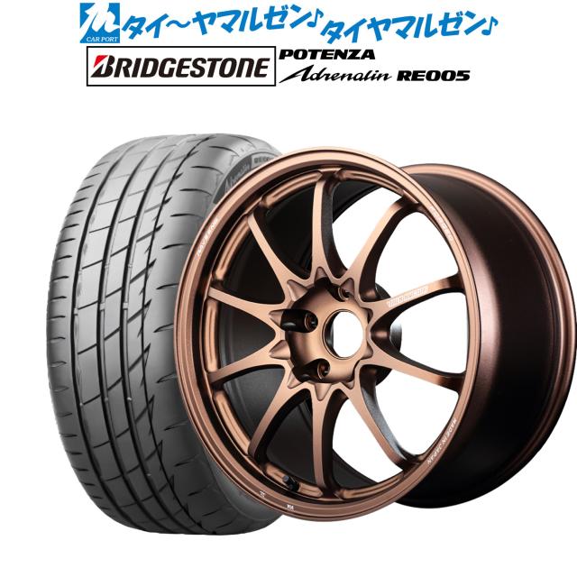 レイズ ボルクレーシング CE28 N-plus 17インチ 7.5J ブリヂストン POTENZA ポテンザ Adrenalin(アドレナリン) RE005 215/45R17 サマータイヤ ホイール4本セット