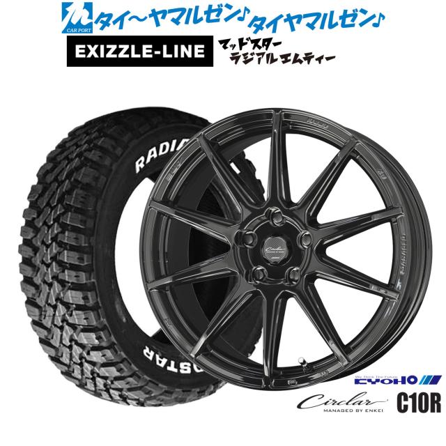 KYOHO サーキュラー C10R 18インチ 8.0J エクシズルライン MUDSTAR マッドスター RADIAL(ラジアル) M/T 235/55R18 サマータイヤ ホイール4本セット