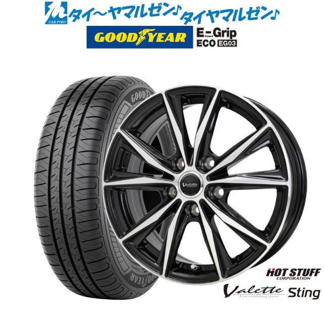 ホットスタッフ ヴァレット スティング 15インチ 6.0J グッドイヤー エフィシエント グリップ エコ EG03 185/60R15 サマータイヤ ホイール4本セット
