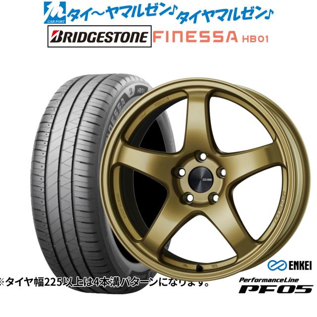 エンケイ PF05 18インチ 7.5J ブリヂストン FINESSA フィネッサ HB01 215/45R18 サマータイヤ ホイール4本セット