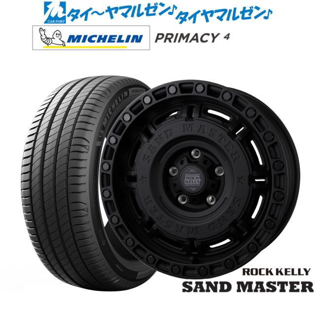BADX ロックケリー ROCK KELLY SAND MASTER(サンドマスター) 17インチ 8.0J ミシュラン プライマシー プライマシー4 215/45R17 サマータイヤ ホイール4本セット