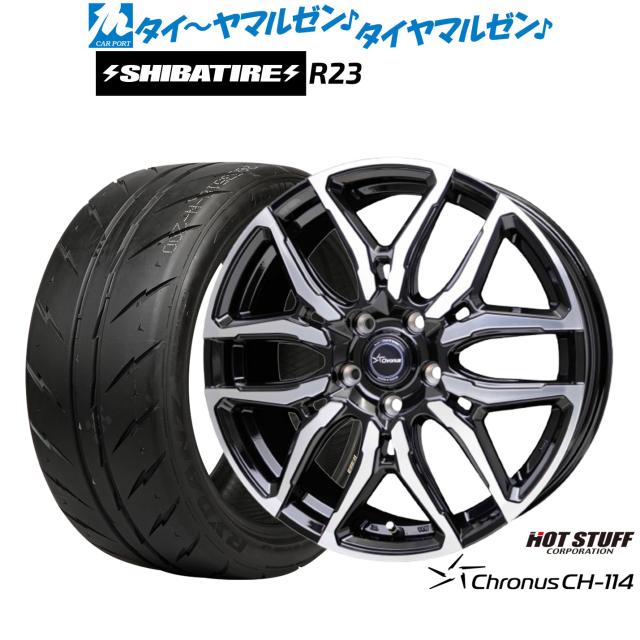 ホットスタッフ クロノス CH-114 18インチ 8.0J SHIBATIRE シバタイヤ 280 (R23) 245/40R18 サマータイヤ ホイール4本セット