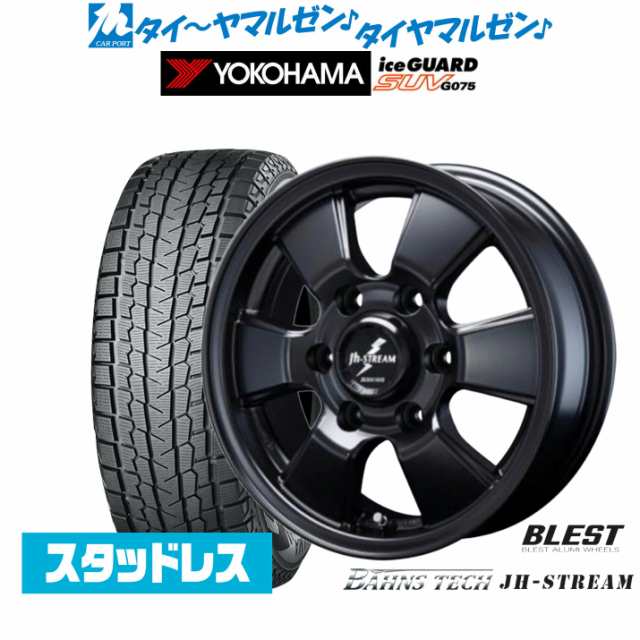 【2023年製】ニューレイトン バーンズテック JH ストリーム 15インチ 6.0J ヨコハマ アイスガード SUV (G075) 195/80R15 スタッドレスタ