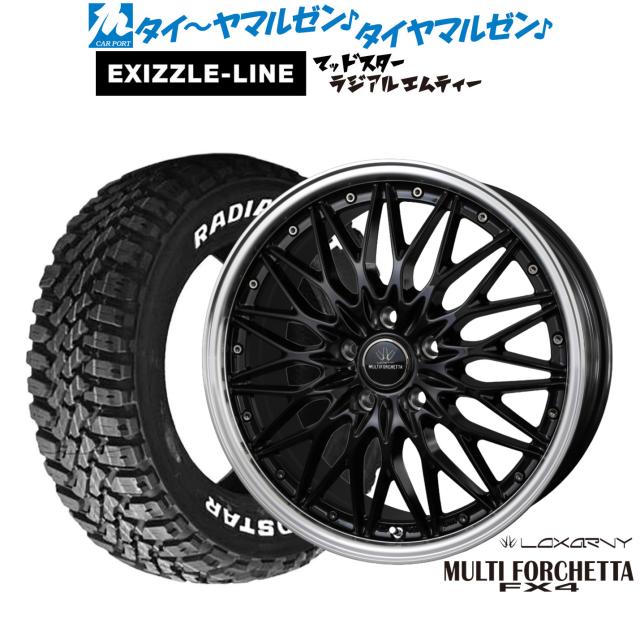 BADX ロクサーニ マルチフォルケッタ FX4 18インチ 7.5J エクシズルライン MUDSTAR マッドスター RADIAL(ラジアル) M/T 215/55R18 サマータイヤ ホイール4本セット