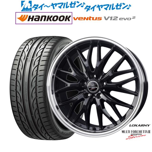 ロクサーニ マルチフォルケッタⅡ SP-SPECTOR 19インチ