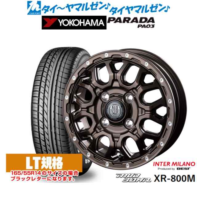 インターミラノ マッドバーン XR-800M 14インチ 4.5J ヨコハマ PARADA パラダ PA03 165/55R14 サマータイヤ ホイール4本セット