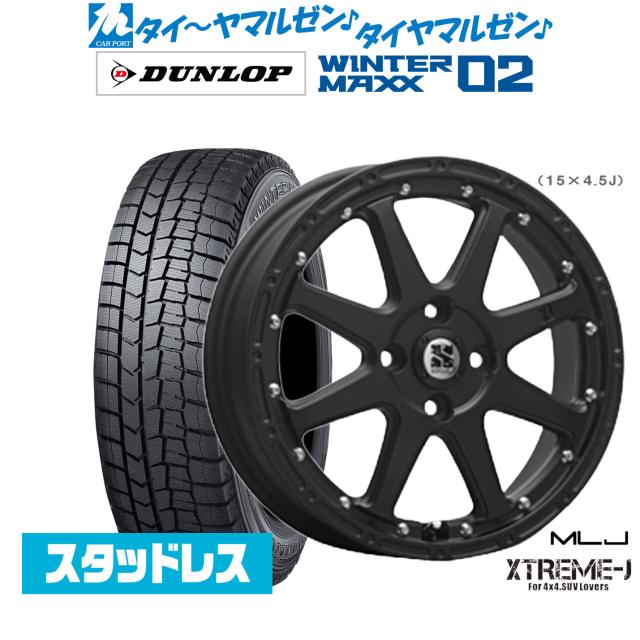 WINTER MAXX 16インチ スタッドレスタイヤセット ダンロップ