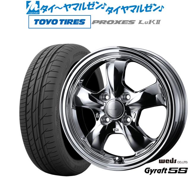 ウェッズ グラフト 5S 1本販売 ホイール スペーシア MK32S/MK42S 0041112 weds ウエッズ GYRAFT アルミホイール 1枚 単品 br\u003e20日(土)お得なクーポン!!タイヤ交換対象スズキ スペーシア