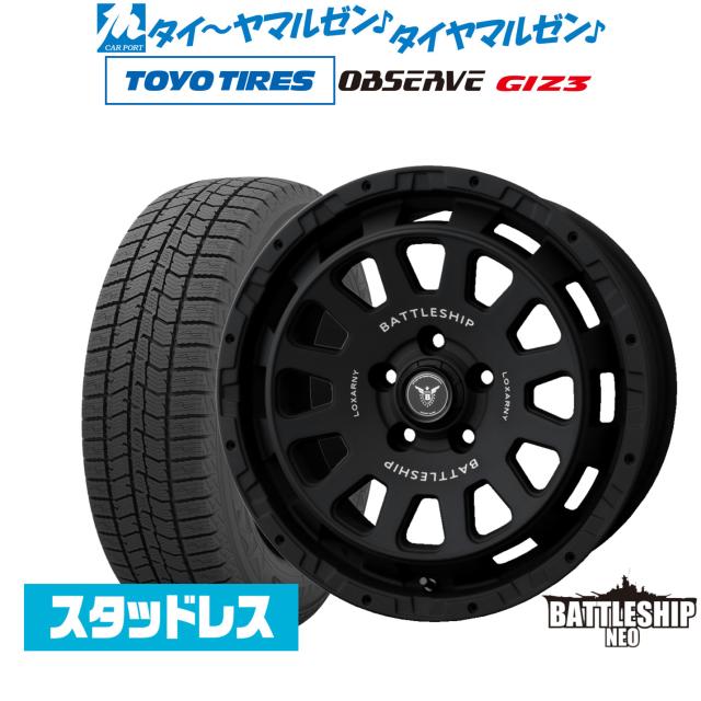 スタッドレス③ スタッドレスタイヤ ノキアン 205/55R 15