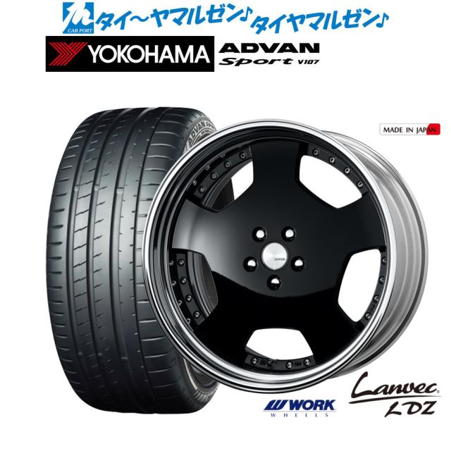 ワーク ランベック LDZ 21インチ 8.5J ヨコハマ ADVAN アドバン Sport (V107) 245/35R21 サマータイヤ ホイール4本セット