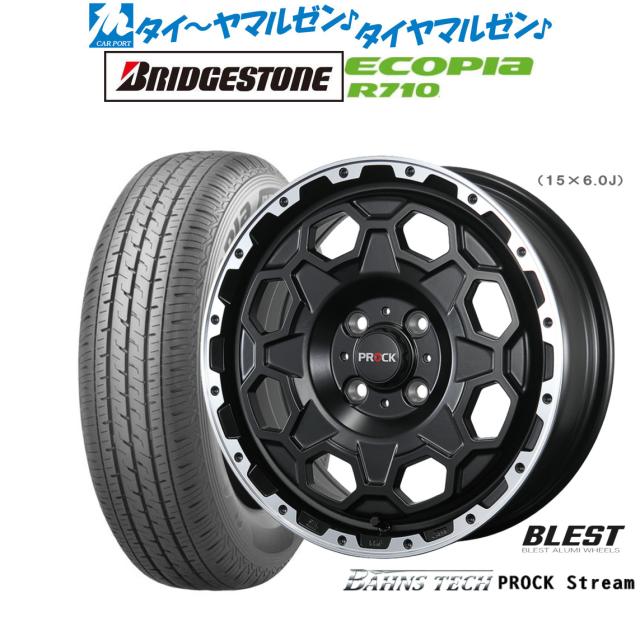 ニューレイトン バーンズテック プロックストリーム 14インチ 5.0J ブリヂストン ECOPIA エコピア R710 155/80R14 サマータイヤ ホイール4本セットの通販は 59,180円