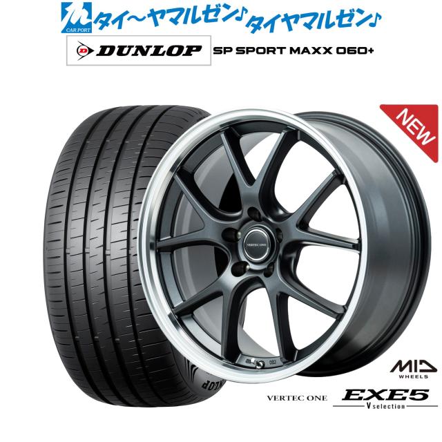 サマータイヤ ホイール4本セット MID ヴァーテック ワン グレイブ