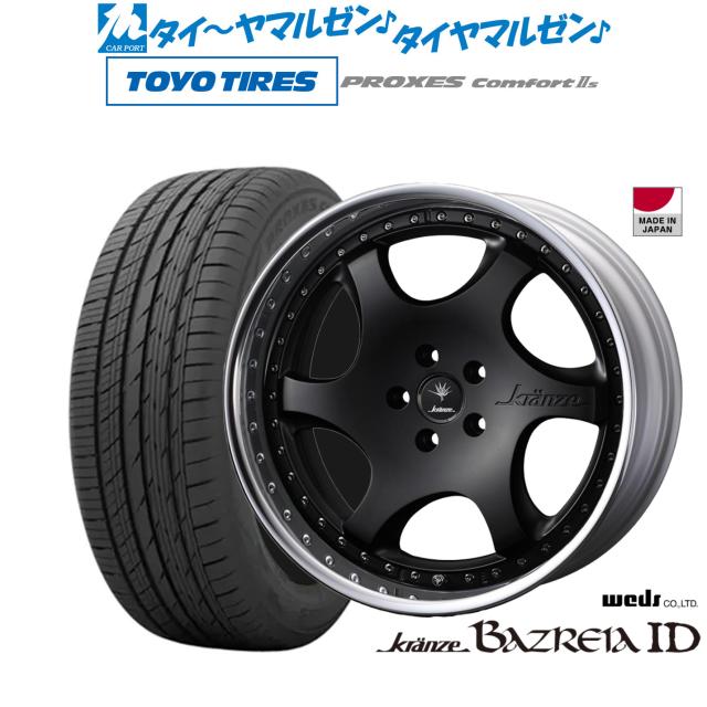 ウェッズ クレンツェ バズレイア ID 20インチ 8.5J トーヨータイヤ プロクセス PROXES Comfort 2s (コンフォート 2s) 245/45R20 サマータイヤ ホイール4本セットの通販は