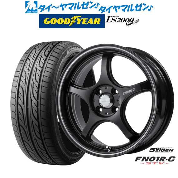 5ZIGEN ゴジゲン プロレーサー FN01R-C STV 17インチ 7.0J グッドイヤー イーグル LS2000 ハイブリッド2(HB2) 215/45R17 サマータイヤ ホ