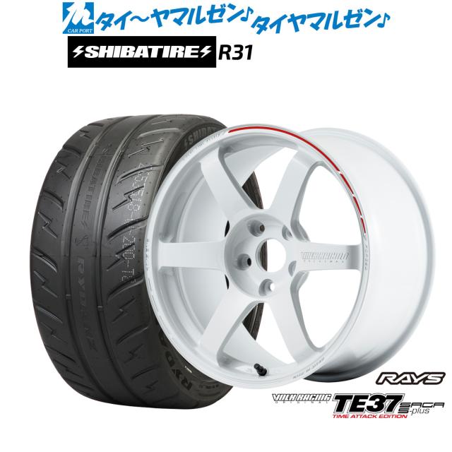 レイズ ボルクレーシング TE37 サーガ S-plus TIME ATTACK EDITION 18インチ 7.5J SHIBATIRE シバタイヤ 200R (R31) 225/40R18 サマータイヤ ホイール4本セット