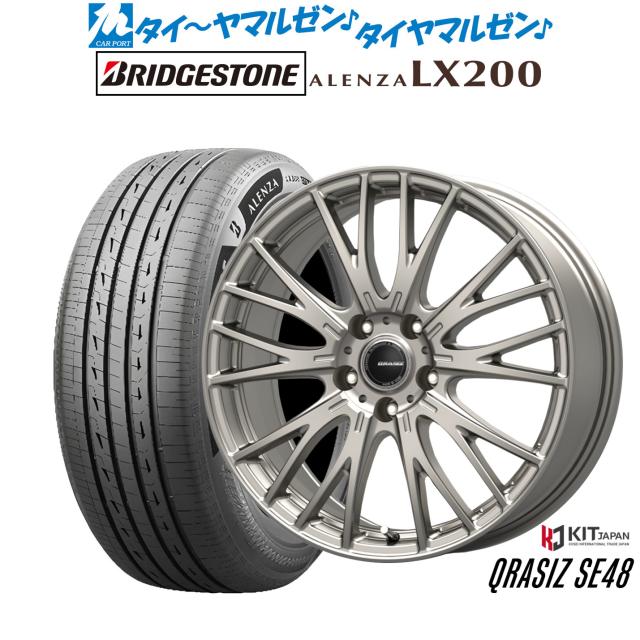 コーセイ クレイシズ SE48 17インチ 7.0J ブリヂストン ALENZA アレンザ LX200 235/65R17 サマータイヤ ホイール4本セット