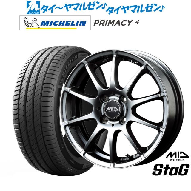 MID ホイールズ スタッグ 15インチ 5.5J ミシュラン プライマシー プライマシー4 185/55R15 サマータイヤ ホイール4本セット