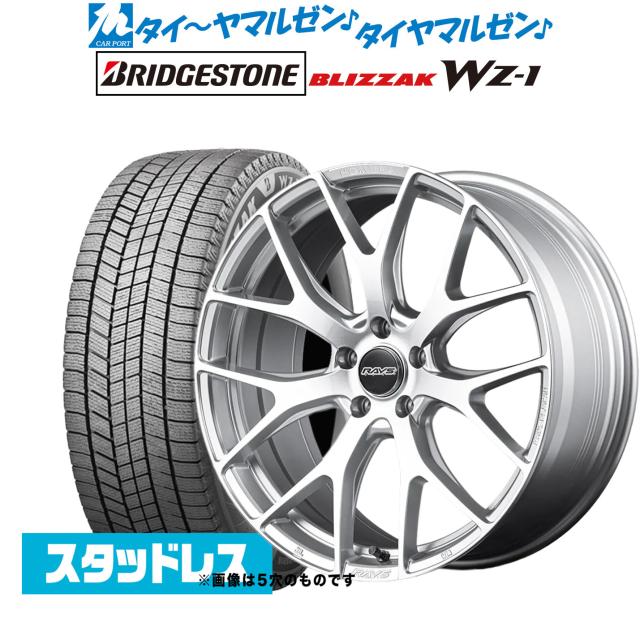 レイズ HOMURA ホムラ 2×7 FT 20インチ 8.5J ブリヂストン BLIZZAK ブリザック WZ-1 255/40R20 スタッドレスタイヤ ホイール4本セット