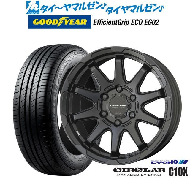 KYOHO サーキュラー C10X 16インチ 6.5J グッドイヤー エフィシエント