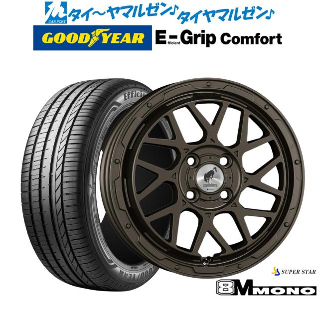 スーパースター ロディオドライブ 8Mモノ 15インチ 4.5J グッドイヤー エフィシエント グリップ コンフォート 165/50R15 サマータイヤ ホイール4本セット