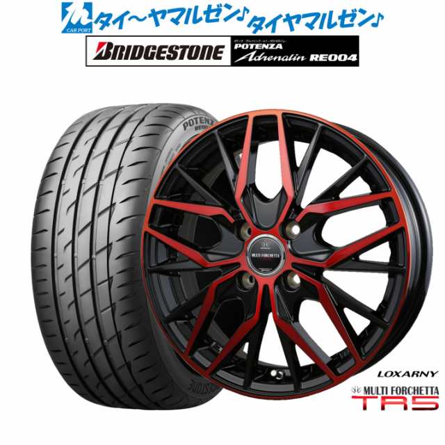 BADX ロクサーニ マルチフォルケッタ TR5 16インチ 5.5J ブリヂストン POTENZA ポテンザ アドレナリン RE004 165/ 45R16 サマータイヤ ホイール4本セットの通販はau PAY マーケット - カーポートマルゼン | au PAY マーケット－通販サイト