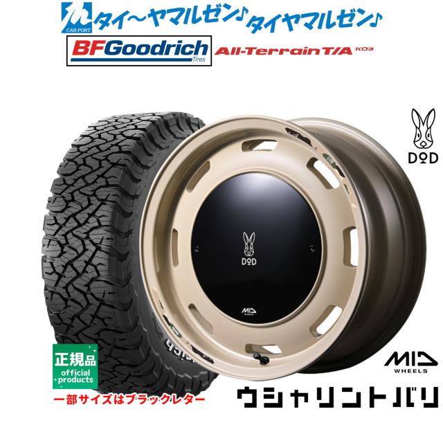 MID ホイールズ DOD ウシャリントバリ 16インチ 5.5J BFグッドリッチ オールテレーン T/A KO3 225/70R16 オフロードタイヤ ホイール4本セット