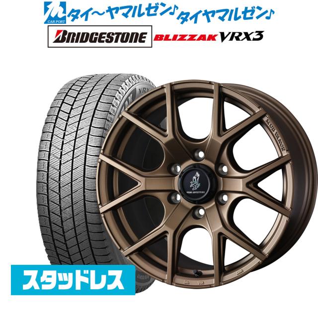 ウェッズ アドベンチャー マッドヴァンス SD 20インチ 9.0J ブリヂストン BLIZZAK ブリザック VRX3 265/55R20 スタッドレスタイヤ ホイール4本セット 209,150円