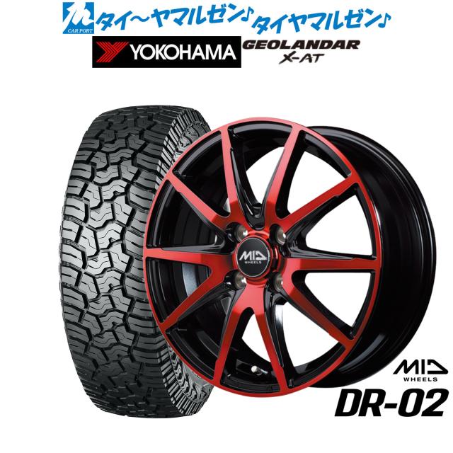 MID ホイールズ DR-02 15インチ 4.5J ヨコハマ GEOLANDAR ジオランダー X-AT (G016) 165/65R15 オフロードタイヤ ホイール4本セット