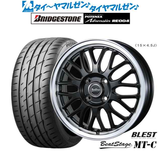 ニューレイトン ビートステージ MT-C 16インチ 5.0J ブリヂストン POTENZA ポテンザ アドレナリン RE004 165/50R16 サマータイヤ ホイー