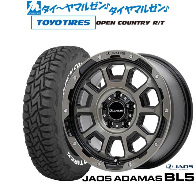 ‼️タイムセール開始します‼️JAOS アダマスBL5 TOYOオープンカントリー JAOS ジャオス アダマス BL5 16インチ 7.0J トーヨータイヤ OPEN