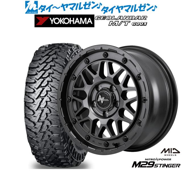 MID ナイトロパワー M29 スティンガー 16インチ 7.0J ヨコハマ GEOLANDAR ジオランダー MT (G003) 225/75R16 オフロードタイヤ ホイール4本セット