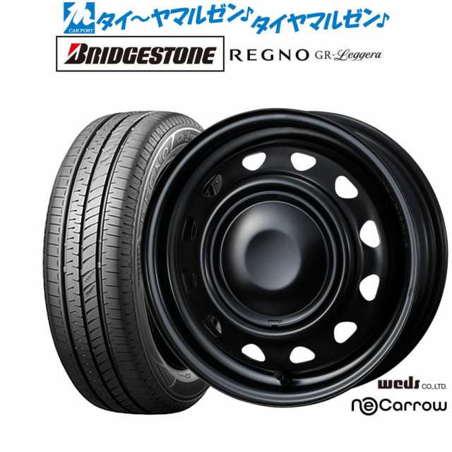 ウェッズ スチール ネオキャロ 14インチ 4.5J ブリヂストン REGNO レグノ GR-レジェーラ 155/65R14 サマータイヤ ホイール 4本セットの通販はau PAY マーケット - カーポートマルゼン | au PAY マーケット－通販サイト