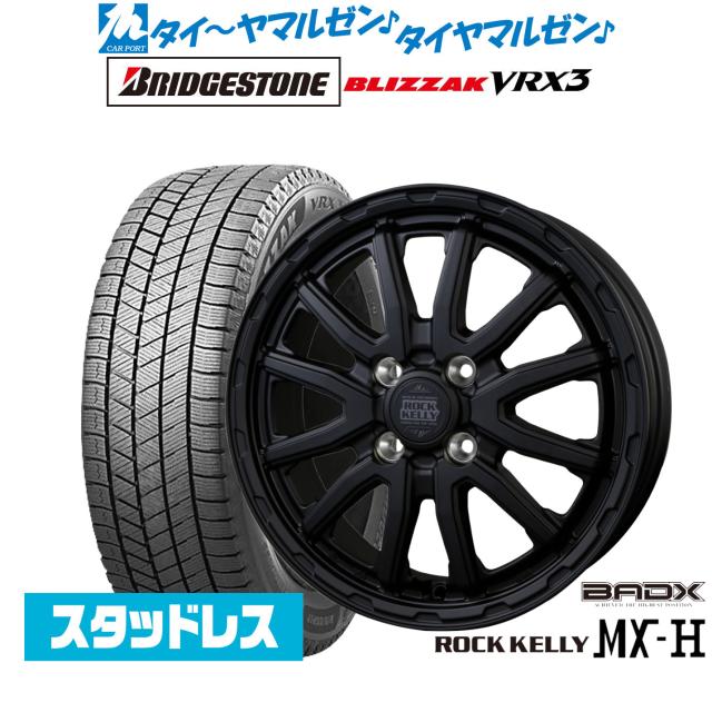165/65R15 81Q ブリヂストン ブリザック VRX2 ZACK JP-209